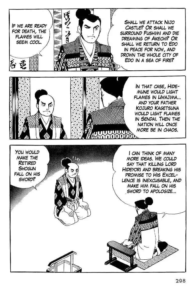 Date Masamune (YOKOYAMA Mitsuteru) Chapter 57 23